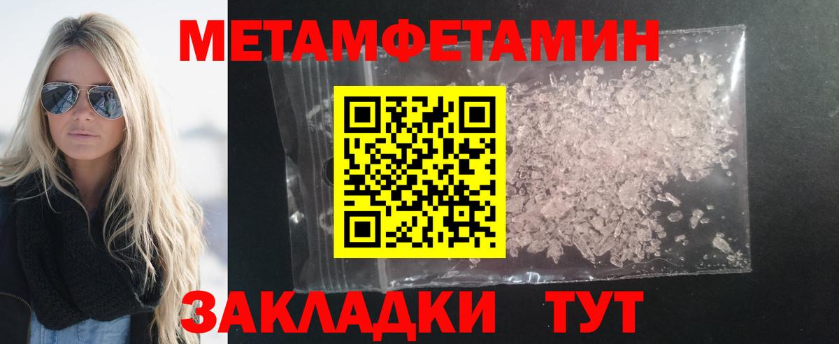 АМФЕТАМИН Розовый Барнаул