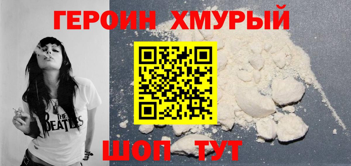 МЕФ   Кокаин  Вейп ТГК  ГАШИШ  МАРИХУАНА  Вход с VPN  Барнаул  МЕТАМФЕТАМИН 