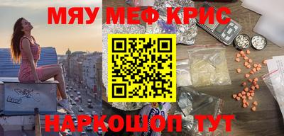 эйфоретик Апшеронск
