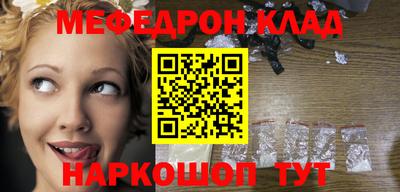 эйфоретик Апшеронск