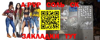 эйфоретик Апшеронск