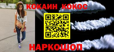 эйфоретик Апшеронск