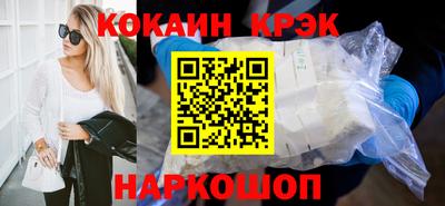 эйфоретик Апшеронск