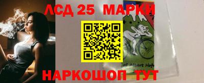 эйфоретик Апшеронск