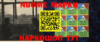 эйфоретик Апшеронск