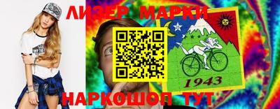 spice Аргун