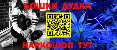 эйфоретик Апшеронск