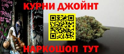 spice Аргун