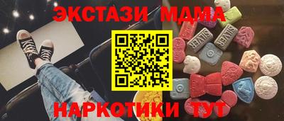 эйфоретик Апшеронск