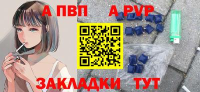 а пвп мука Апрелевка