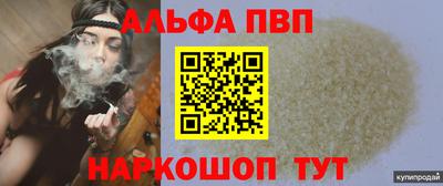 spice Аргун