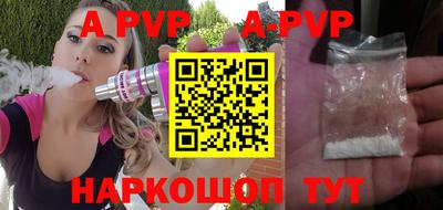 spice Аргун