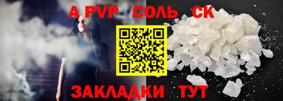 а пвп мука Апрелевка