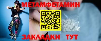 spice Аргун