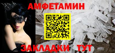эйфоретик Апшеронск