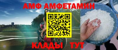 эйфоретик Апшеронск