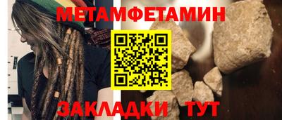 эйфоретик Апшеронск