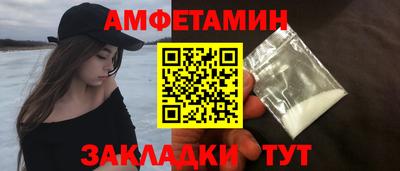 эйфоретик Апшеронск