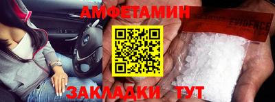 эйфоретик Апшеронск