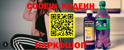 spice Аргун