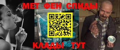 spice Аргун
