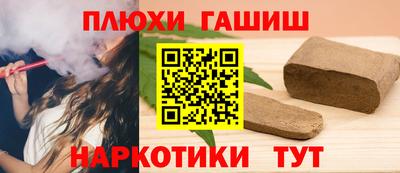 а пвп мука Апрелевка