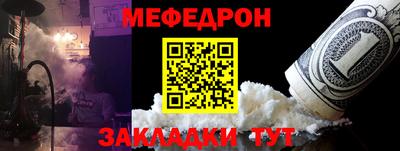 эйфоретик Апшеронск