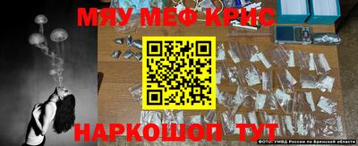 эйфоретик Апшеронск
