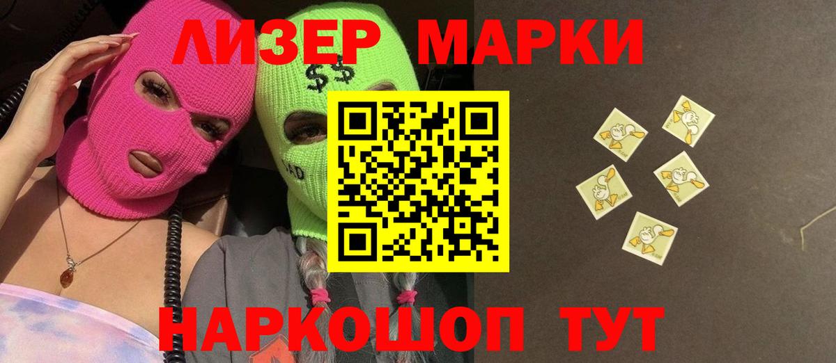 Барнаул  LSD-25 экстази ecstasy  Вход с VPN  ЛСД экстази ecstasy 