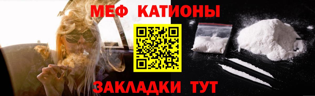 Меф VHQ  Меф  Меф кристаллы  Барнаул  Вход с VPN  Меф 