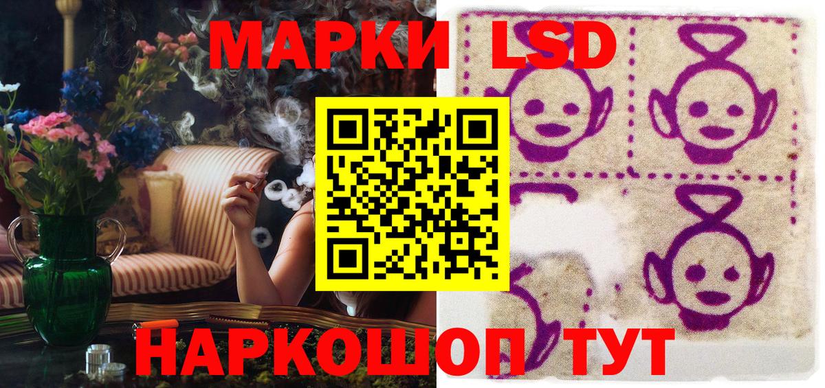 Барнаул  Марки 25I-NBOMe  Марки NBOMe 1,8мг  Вход с VPN  Марки NBOMe 1,8мг 