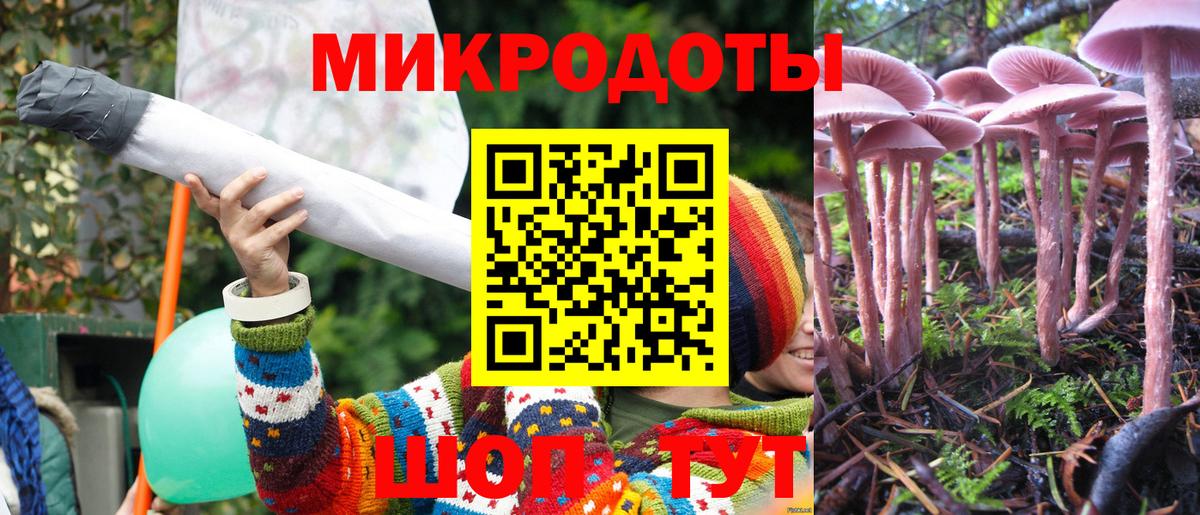 Псилоцибиновые грибы ЛСД  Галлюциногенные грибы MAGIC MUSHROOMS  Вход с VPN  Барнаул 