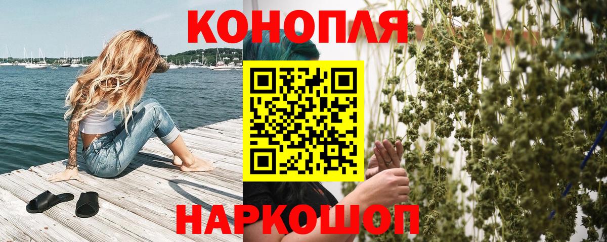 Шишки марихуана Amnesia  Марихуана SATIVA & INDICA  Барнаул  Конопля гибрид  Вход с VPN 